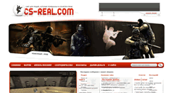 Desktop Screenshot of cs-real.com